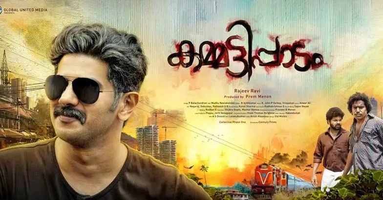 Kammatipaadam 2024 amazon prime