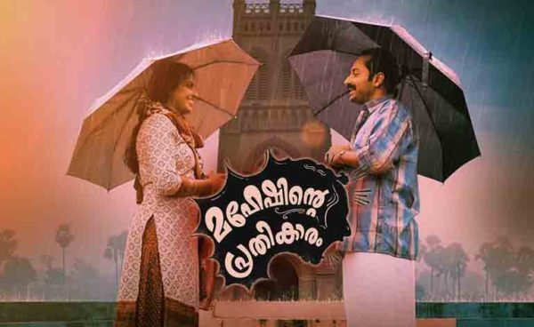 must watch malayalam movies