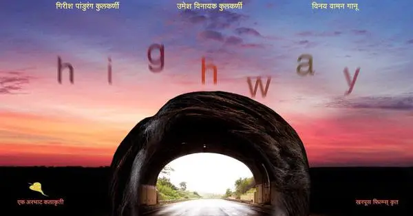 marathi movie highway kapoor sons